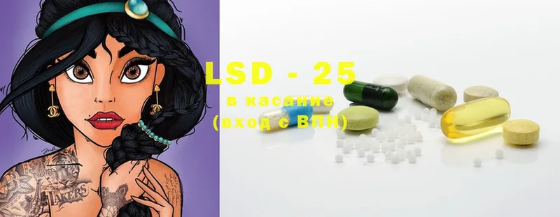 купить наркотик  даркнет формула  LSD-25 экстази ecstasy  Шуя 