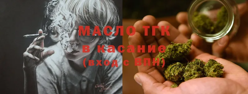 hydra зеркало  Шуя  ТГК THC oil 